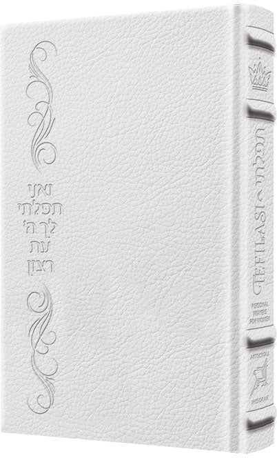 TEFILASI : Personal Prayers for Women - Signature Leather White (Signature White)