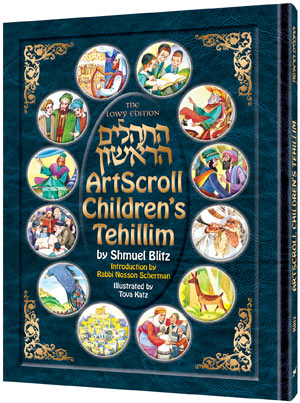 The Artscroll Children's Tehillim (Hardcover)