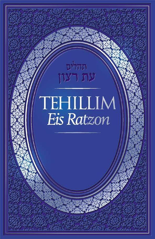 Tehillim Eis Ratzon: Hardcover, Dark Blue