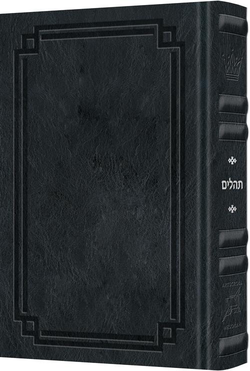 Signature Leather Collection Full-Size Hebrew/English Tehillim Midnight Blue