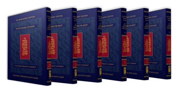 Rohr Family Edition The Koren Mikraot HaDorot - Sefer Vayikra (7 Vol)