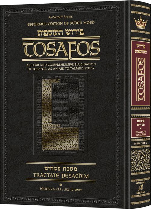 Tosafos: Tractate Pesachim Volume 1: Folios 2a-21a: A Clear and Comprehensive Elucidation of Tosafos, as an aid to Talmud Study