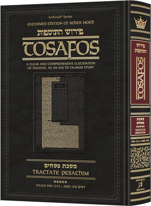 Tosafos: Tractate Pesachim Volume 5: Folios 99b-121a - Perek Arvei Pesachim: The laws, customs and structure of the Pesach Seder