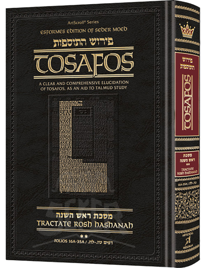 Tosafos: Tractate Rosh Hashanah volume 2
