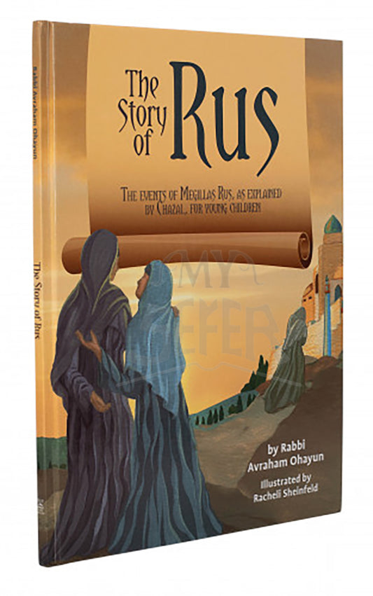 The Story of Rus - The events of Megillas Rus, as explained by Chazal, for young children