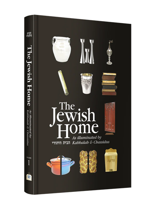 The Jewish Home, Vol. 1
