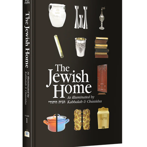 The Jewish Home, Vol. 1