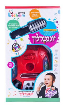 Yingerlech Mike 12/cs