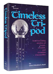 Timeless Tripod (Hardcover)