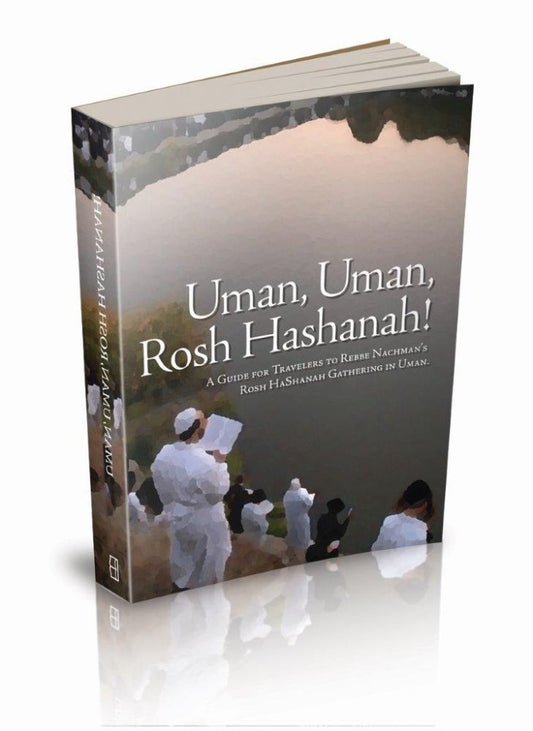 Uman! Uman! Rosh Hashanah!: A Guide for Travelers to Rebbe Nachman’s Rosh Hashanah Gathering in Uman