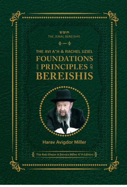 Foundations and Principles of Bereishis [Hardcover]