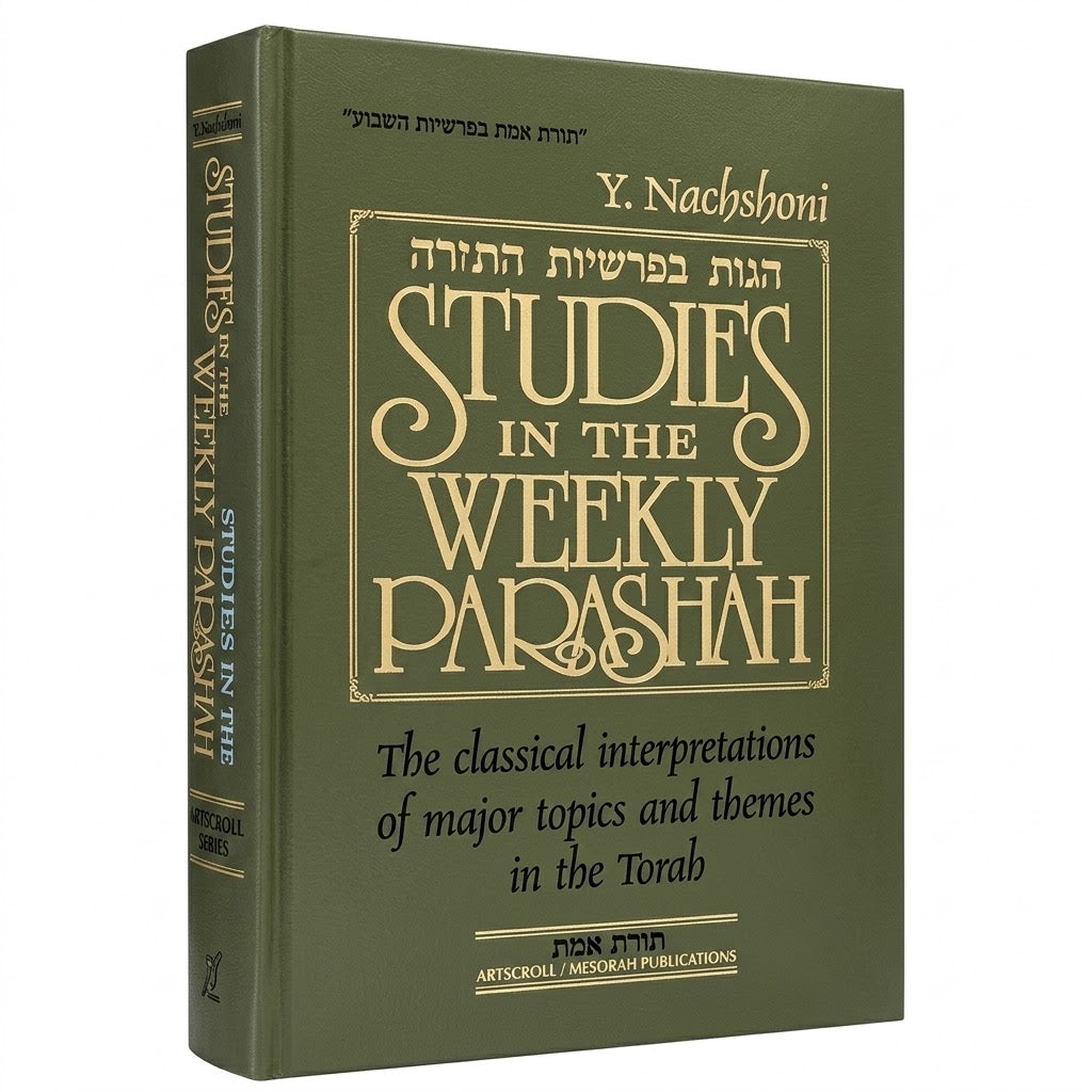 Studies In The Weekly Parashah Volume 2 - Sh'mos: The classical interpretations of major topics and themes in the Torah.