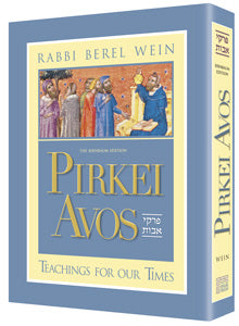 Pirkei Avos : Teachings for Our Times Birnbaum Edition