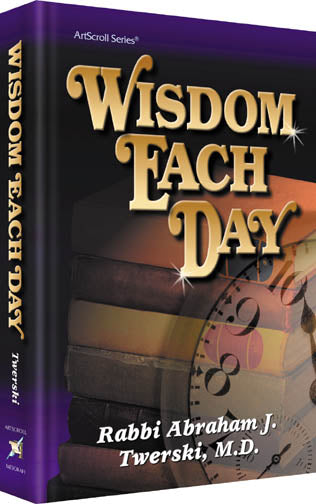 Wisdom Each Day (Hardcover)