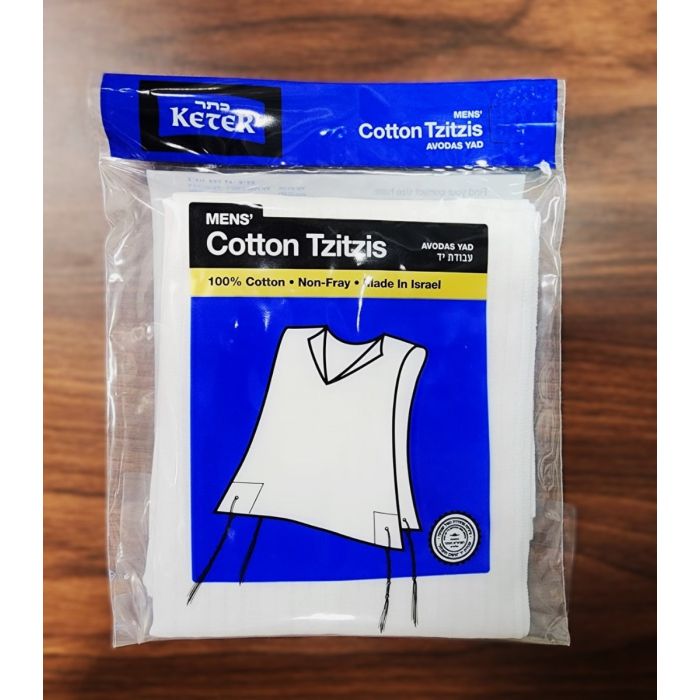 Men's Round Neck 1 Hole Premium Cotton Tzitzis – Avodas Yad Size 24