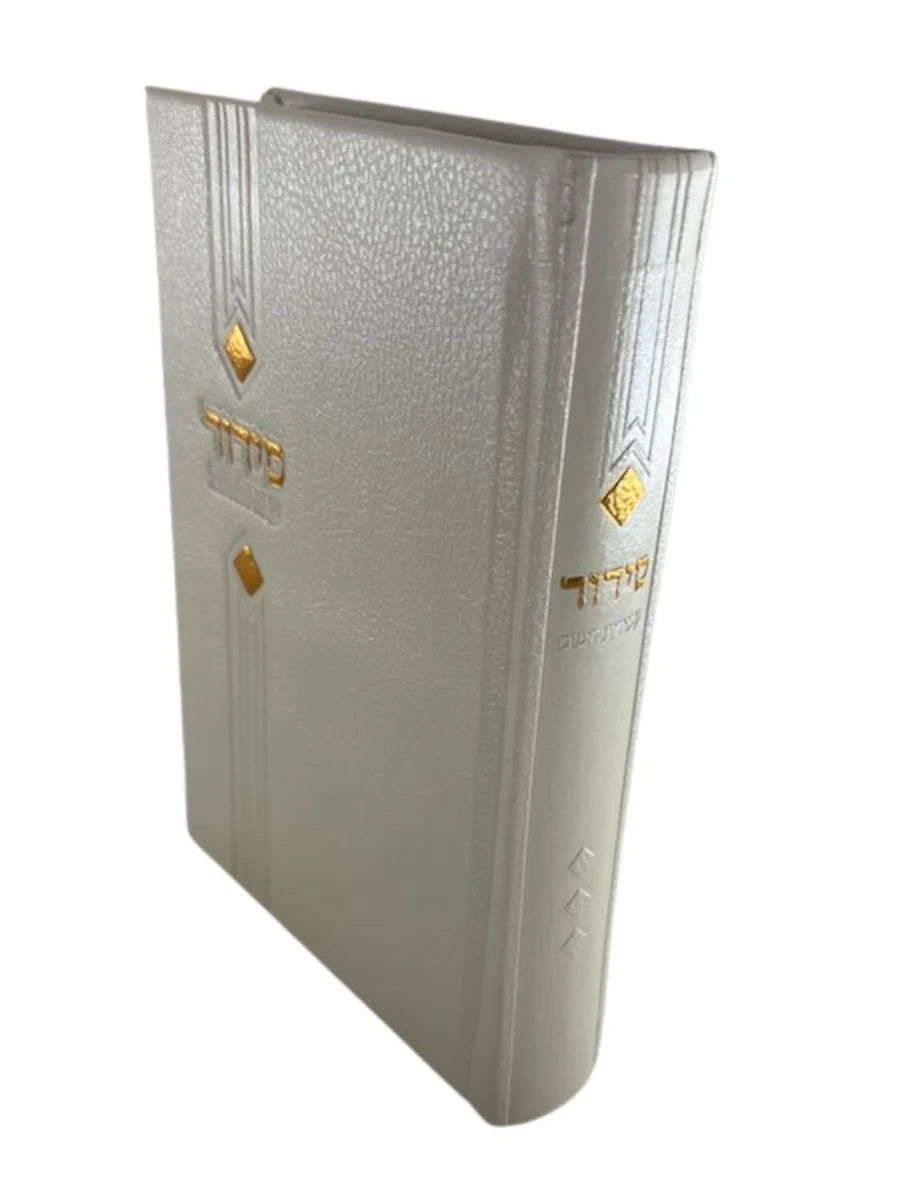 Siddur Avodat Hashem Sephardic P/U Leather-Boxed 5" x 7" סידור עבודת השם (BK-SAHPU6)