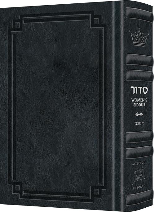 Signature Leather Women's Siddur Ohel Sarah Hebrew English Full Size Ashkenaz Midnight Blue