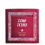 Shanah Tovah Softcover Mosaic Bordeaux