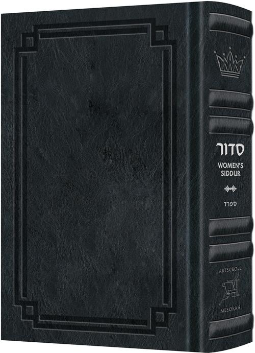 Signature Leather Women's Siddur Ohel Sarah Hebrew English Full Size Sefard Midnight Blue