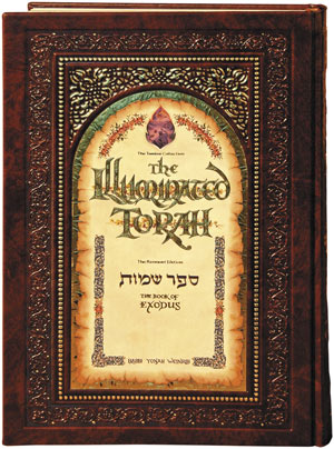 The Illuminated Torah - Sefer Shemos / The Book of Exodus: The Tessler Collection / The Rennert Edition