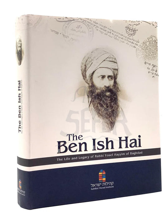 The Ben Ish Hai - The Life and Legacy of Rabbi Yosef Hayyim