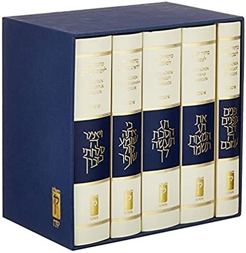 Koren Sacks Machzorim 5 Volume Set (Compact Size)