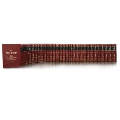 Yalkut Yosef - Basic Set [22 Volumes] / ילקוט יוסף - סט 22 חלקים