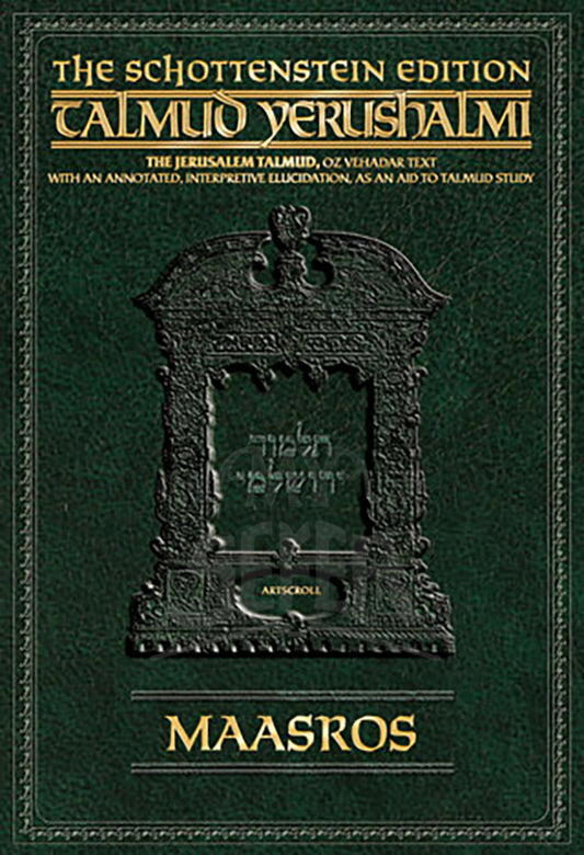 Schottenstein Talmud Yerushalmi - English Edition [#09] - Tractate Maasros (Hardcover)
