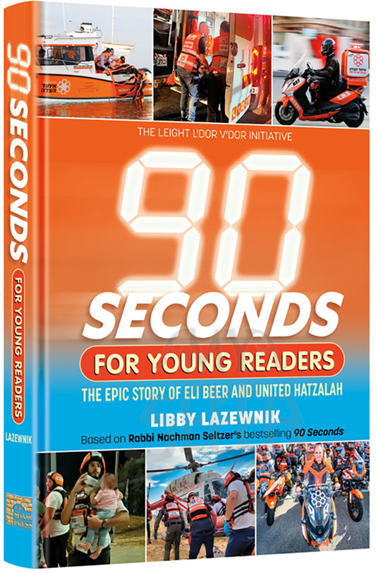 90 Seconds for Young Readers The Epic story of Eli Beer and United Hatzalah- Based on Rabbi Nachman Seltzer’s bestselling 90 Seconds