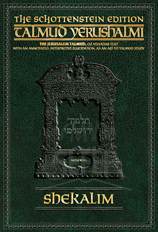 Schottenstein Talmud Yerushalmi - English Edition Daf Yomi Size - Tractate Shabbos 3 (75a-113b)