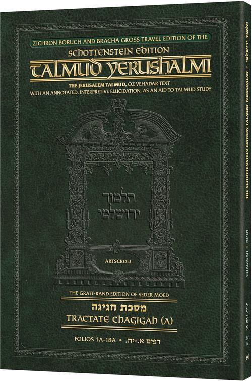 Schottenstein Travel Ed Yerushalmi Talmud - English Chagigah A (Folios 1a- 18a) Zichron Boruch and Bracha Gross Travel Edition