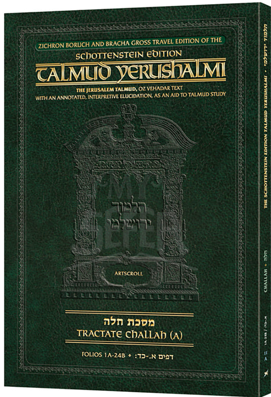 Schottenstein Travel Ed Yerushalmi Talmud - English Challah B (Travel Size B)