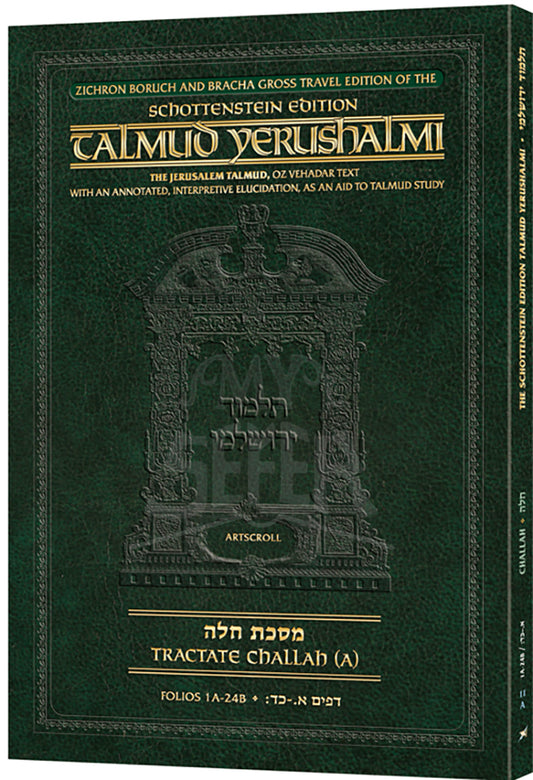 Schottenstein Travel Ed Yerushalmi Talmud - English Challah A (Travel Size A)