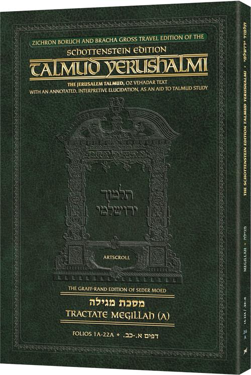 Schottenstein Travel Ed Yerushalmi Talmud - English Megillah A (Folios 1a- 22a): Zichron Boruch and Bracha Gross Travel Edition
