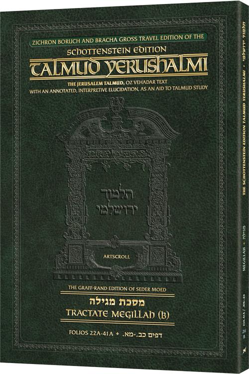 Schottenstein Travel Ed Yerushalmi Talmud - English Megillah B (Folios 22a-41a): Zichron Boruch and Bracha Gross Travel Edition