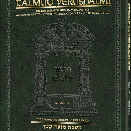 Schottenstein Travel Ed Yerushalmi Talmud - English Moed Katan A (Folios 1a- 11a) (Travel Size A) (Paperback)