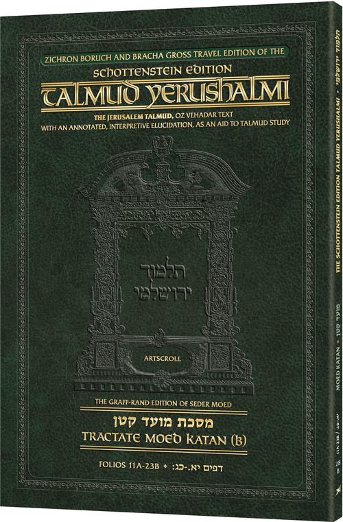 Schottenstein Travel Ed Yerushalmi Talmud - English Moed Katan B (Folios 11a-23b) (Travel Size B) (Paperback)