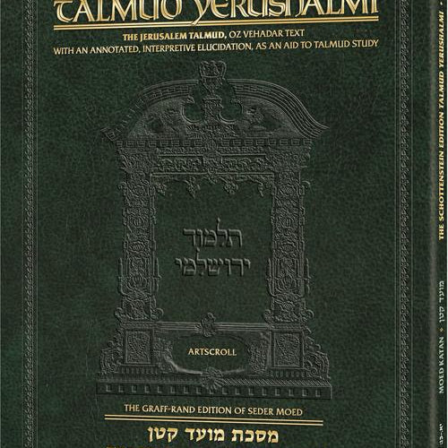 Schottenstein Travel Ed Yerushalmi Talmud - English Moed Katan B (Folios 11a-23b) (Travel Size B) (Paperback)
