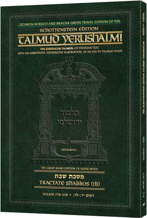 Schottenstein Travel Ed Yerushalmi Talmud - English Shabbos 1B (Folios 17b-37b)