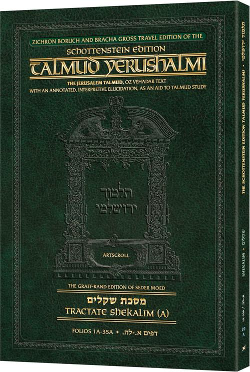 Schottenstein Travel Ed Yerushalmi Talmud - English Shekalim A (Folios 1a- 35a) (Travel Size A)