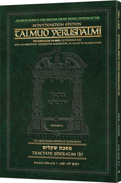 Schottenstein Travel Ed Yerushalmi Talmud - English Shekalim B (Folios 35b-61b) (Travel Size B)