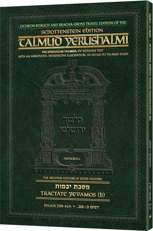 Schottenstein Travel Ed Yerushalmi Talmud - English Yevamos 1B (Folios 20b-42a) (Travel Size B): Zichron Boruch and Bracha Gross Travel Edition
