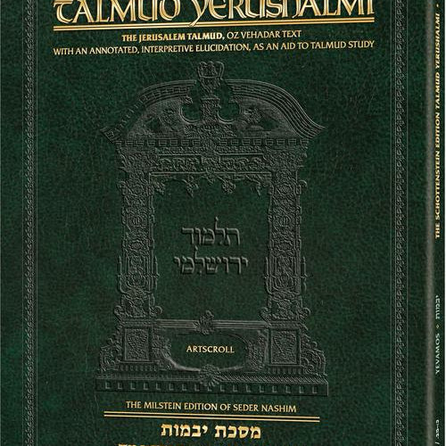 Schottenstein Travel Ed Yerushalmi Talmud - English Yevamos 1B (Folios 20b-42a) (Travel Size B): Zichron Boruch and Bracha Gross Travel Edition