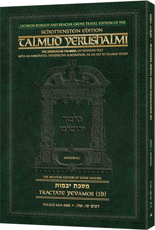 Schottenstein Travel Ed Yerushalmi Talmud - English Yevamos 2B (Folios 66a-88b) (Travel Size B): Zichron Boruch and Bracha Gross Travel Edition