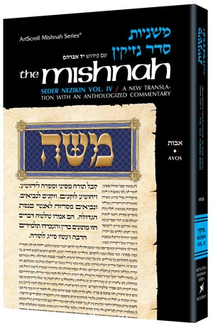 Yad Avraham Mishnah Series: 26 Tractate AVOS (Seder Nezikin 4a)