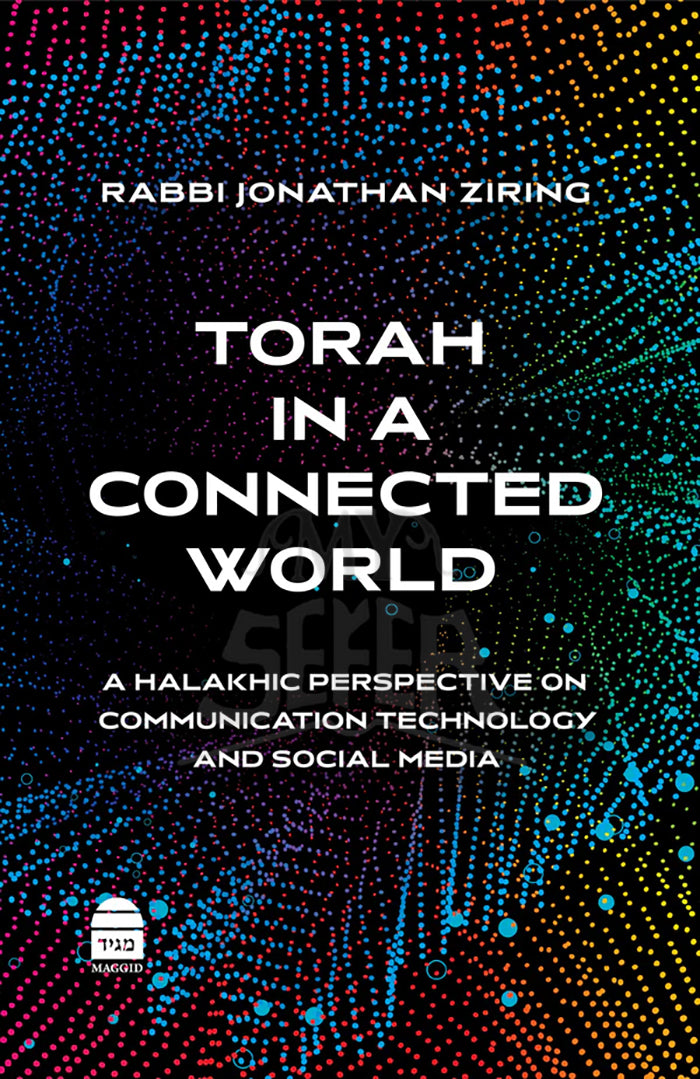 Torah in a Connected World