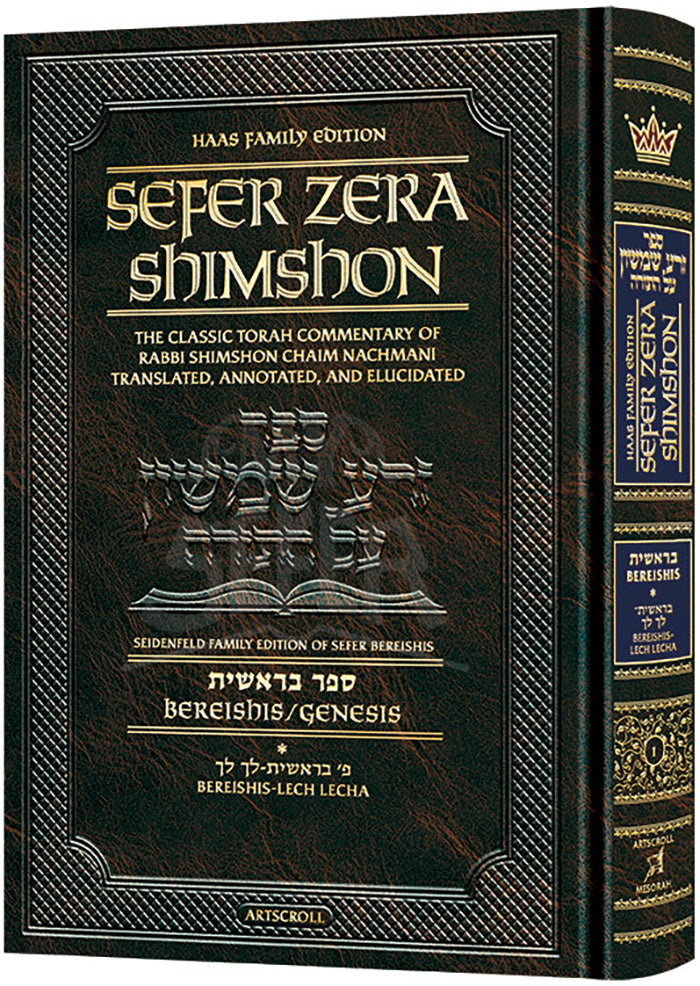 Student Size - Sefer Zera Shimshon - Bereishis Volume 1 Bereishis - Lech L'cha Haas Family Edition