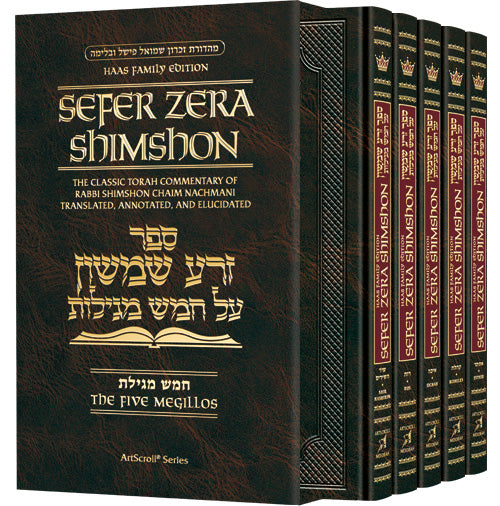 Sefer Zera Shimshon - 5 volume Megillos Slipcased Set - Haas Family Edition