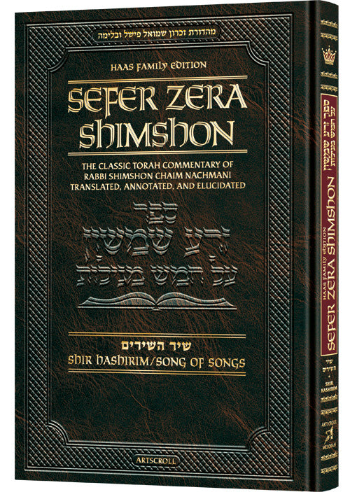 My Sefer