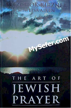 The Art of Jewish Prayer